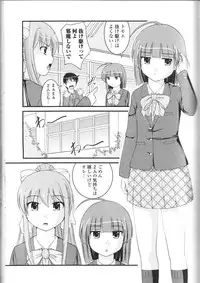[Anthology] Nozokanaidene