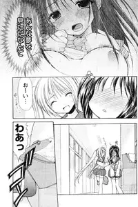 Young Champion Retsu Vol.06
