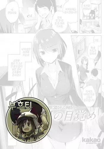ちょっとHな多香子ママ