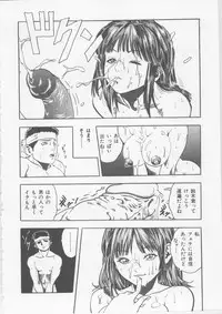 [HARUKI] Hena | Nirvana