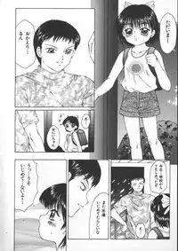 [Fuusen Club] Marumie