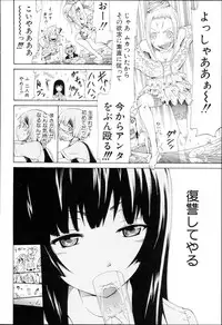 [Akatsuki Myuuto] Dorei Usagi to Anthony