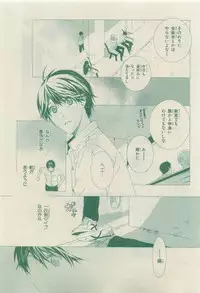 Chara 2015-04