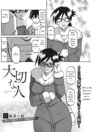 Taisetsu na Hito | My most precious person