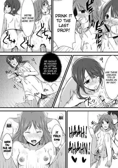 Inyoku Duet | Lustful Duet
