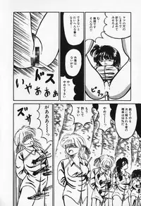 [Kesshousui] Otome no Negai