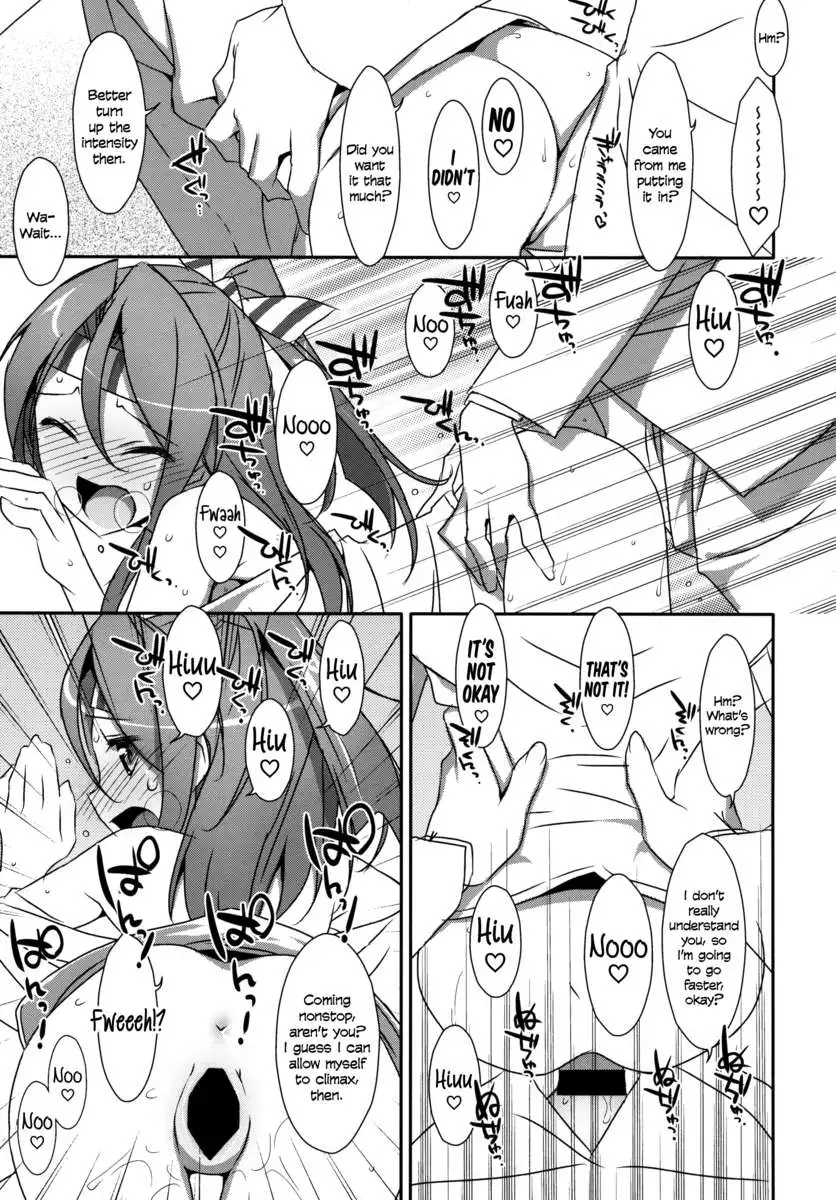 Choro Zuihou-chan.