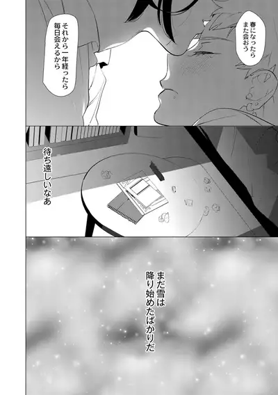 Yankee Ketsuman Ganbori Rape