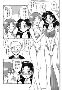 [Motoya Shin] Pink Hospital