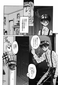 [MG JOE] TROUBLE