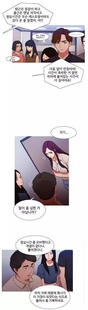 Scandal of the Witch Ch.0-33