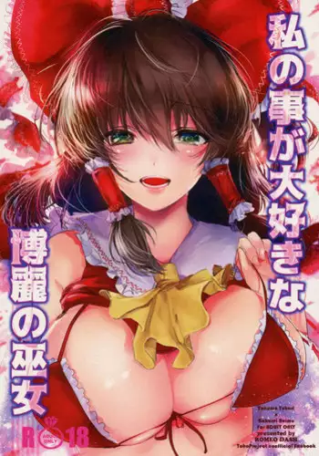 Kitto Kimochii yo