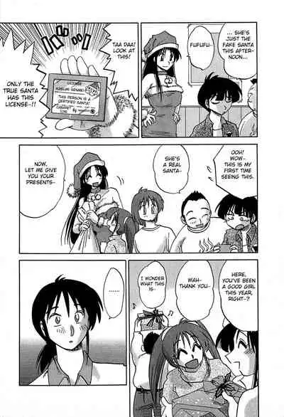 [Tsuyatsuya] Kasumi no Mori 2 [English] [Fated Circle]