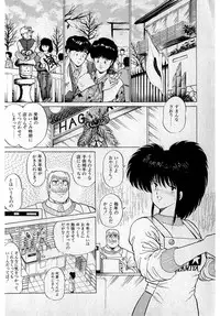 [Amamiya Jun] Puttsun Make Love Vol.3