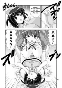 Shiboritate | May I Offer a Squeeze?