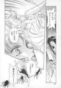 [Asagiri Yuu] Midnight Panther Volume 2 JPN