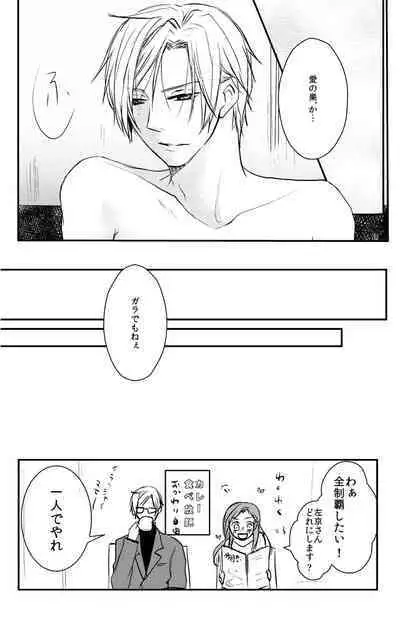 Love Nest