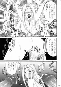 (C74) [Tsurikichi Doumei (Various)] Shikujiri Nan Demo-R (Various)