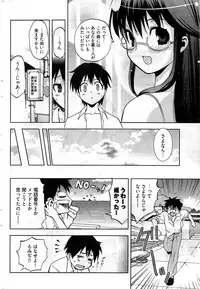 Young Comic 2009-07
