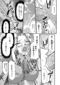 Magazine Cyberia Vol. 058