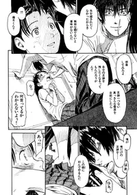 [Naruko Hanaharu] Shoujo Material [Decensored]
