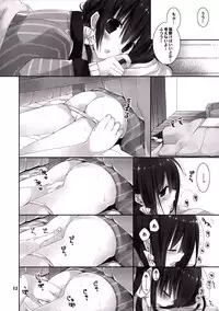 (C89) [Takanaedoko (Takanae Kyourin)] Imouto no Otetsudai 6