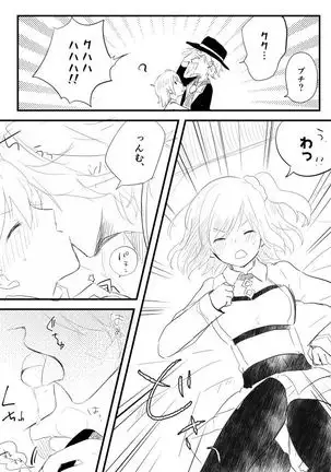 Edo Guda + Shin Soguda Rogu