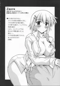 (SC23) [Leaz Koubou (Oujano Kaze)] SUPAROBO NO H NA HON / Super Robot Wars Erotic Collection (Super Robot Wars)