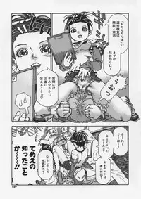 [Ashika] Hankouki