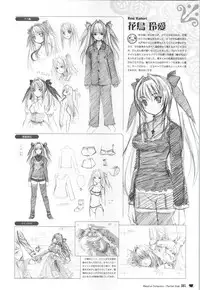 [Giga (Neko Nyan)] Chocolate & Parfait Visual Fanbook