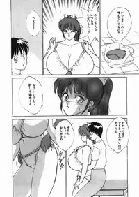 [Anthology] D-Cup Collection 4
