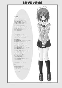 (C76) [LUCYR (Xi Daisei)] LOVE SONG (Clannad)
