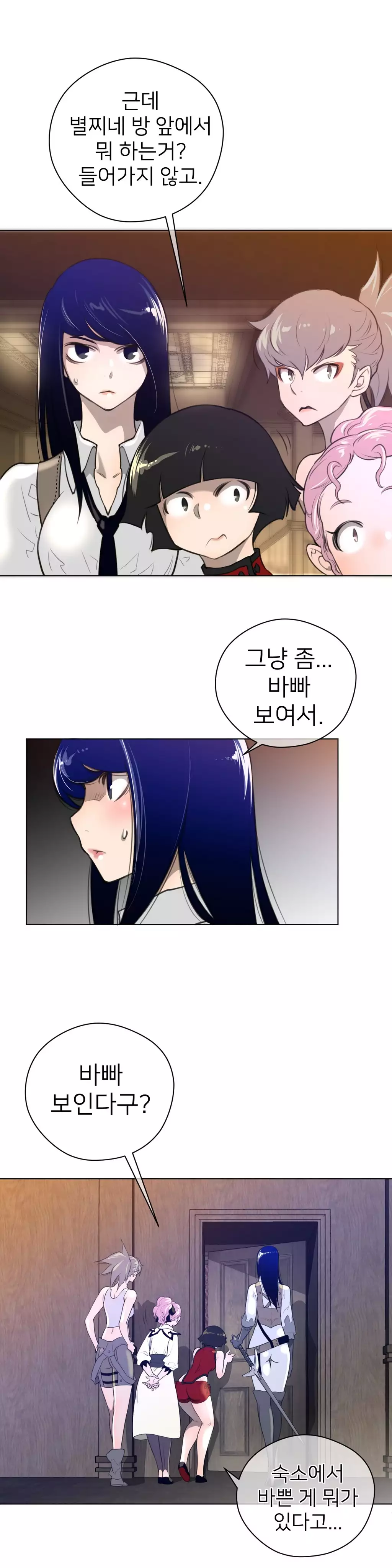 Perfect Half Ch.1-42