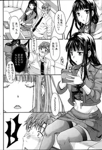 Namaiki! 2013-06