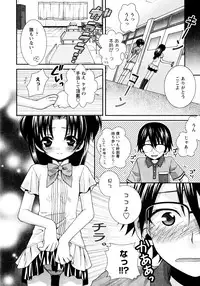 [Misasagi Koeri] Koikoku