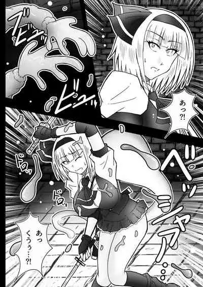 Gensou Yokureibyou