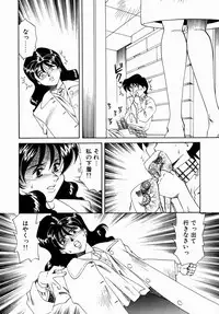 [Tsuka Motomasa] Hakudaku ni Somaru Youko | Yoko Series Vol.1