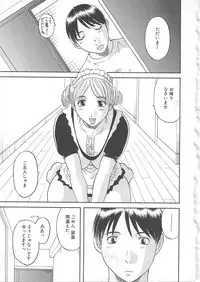 [Kawamori Misaki] Gokuraku Ladies Yuuwaku Hen | Paradise Ladies Vol. 2