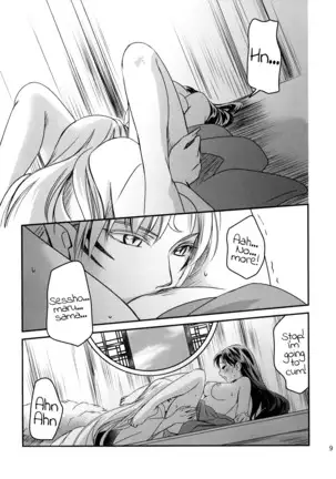 Koi Urara -Ge- | Beautiful Love -Bottom-
