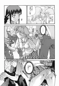 [Tomoe Tenbu] I FEEL