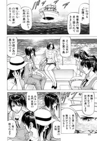 COMIC Mugen Tensei 2017-07 [Digital]