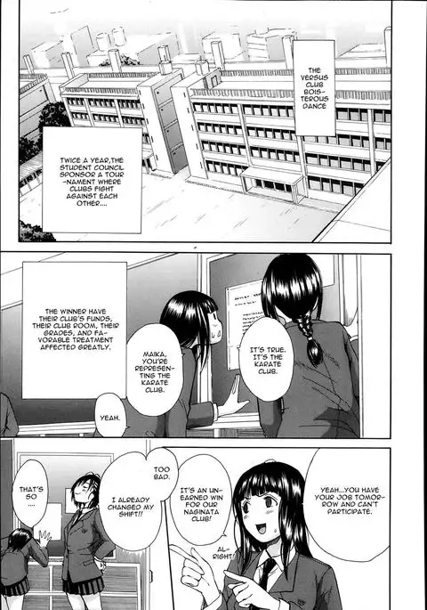 Midaremau Chapter 1