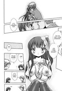 [Nekoura] Imouto no Tomodachi (English)
