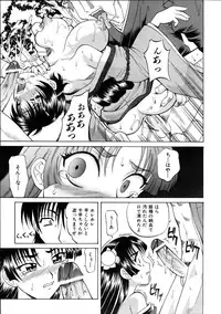 COMIC AUN 2005-10 Vol. 113