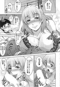 [Zen9] Taikutsu na Gogo no Sugoshikata Ch.1-8