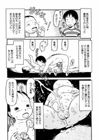 [EB110SS] A, Chicchai ne