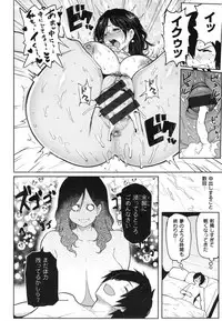 [Meme50] NIKUHITSU