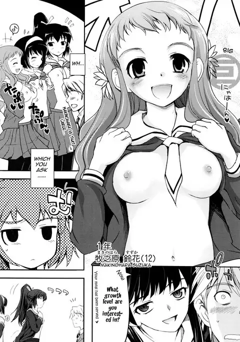 Shoujo-tachi no Sadism