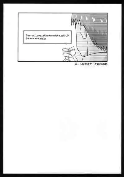 [Charu] Roshutsu Shoujo Yuugi Kan ~Akira Shojo Soushitsu Hen~