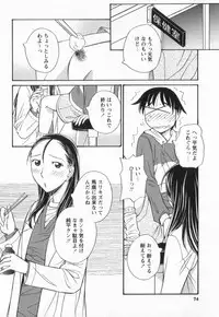 [Amitsu-sou] Happy Valley